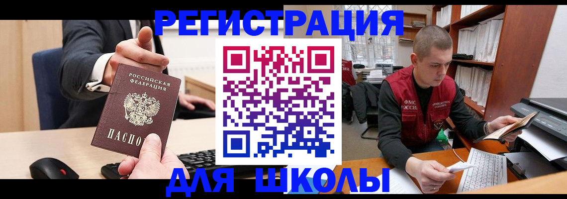 найти адрес прописки в Ряжске