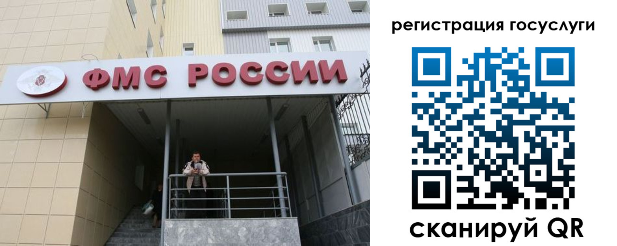 регистрация для дет. сада в Ряжске