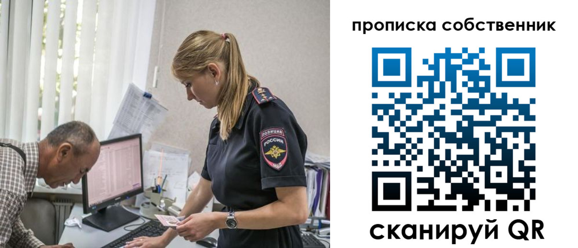 найти адрес прописки в Ряжске