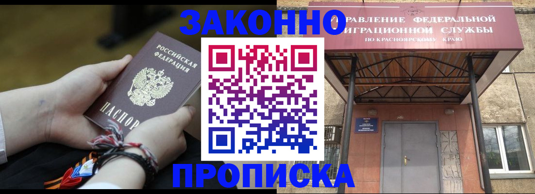 регистрация для дет. сада в Ряжске