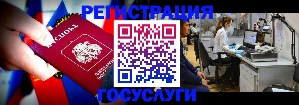 прописка законно в Ряжске