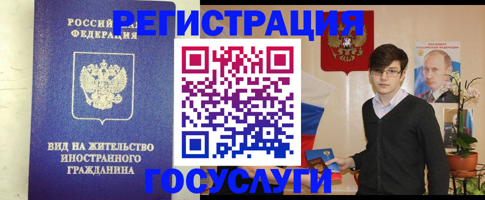 прописка гарантия в Ряжске